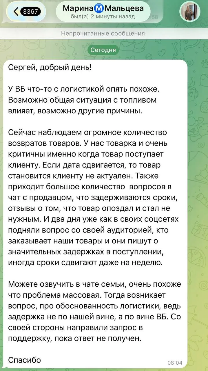 Друзья, всем доброе утро!

Вопрос от подписчика: наблюдаете ли вы в последнее время снижение сроков 