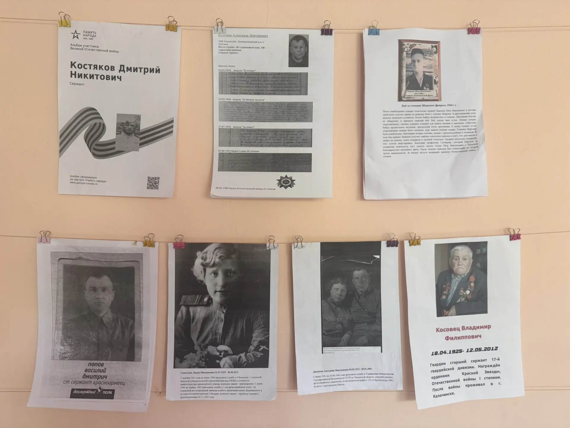 Выставка «История одной фронтовой фотографии»