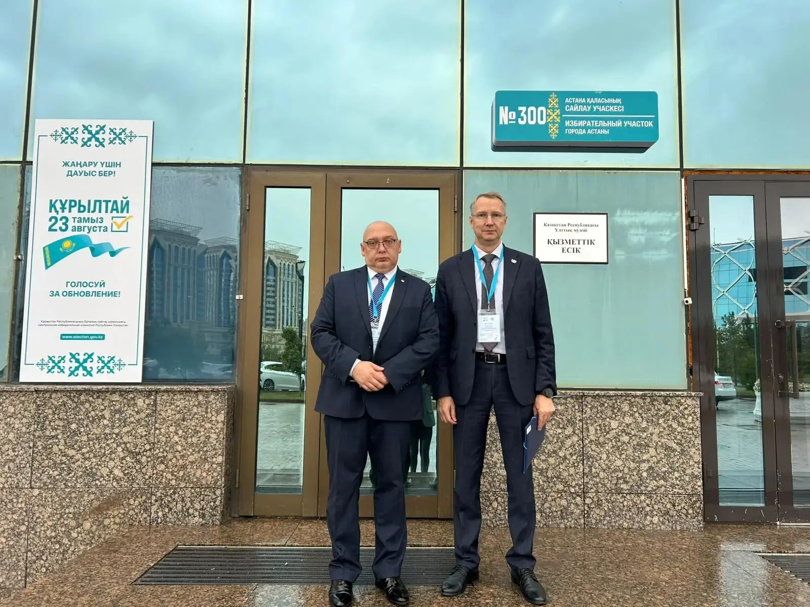 🗳️ Представители Избирательной комиссии Тюменской области принимают участие в междунар...