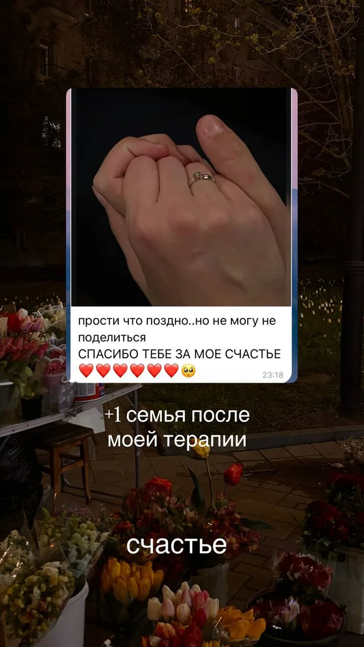 «Рита, я обречена на жизнь в одиночестве»