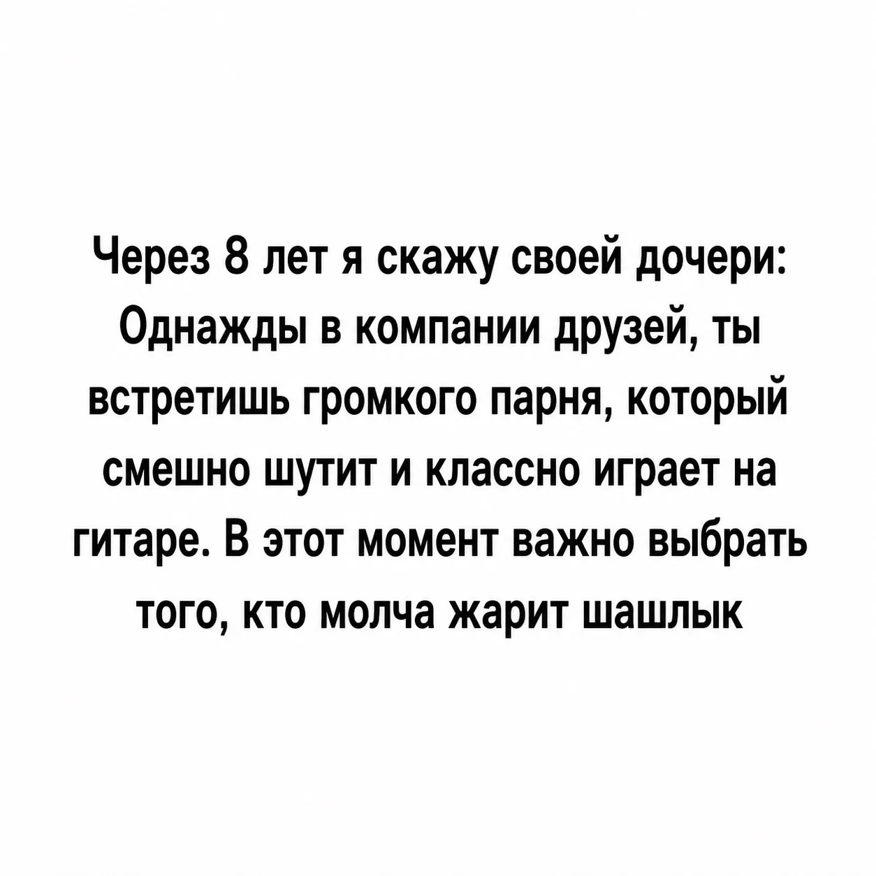 Еще можно рассмотреть того, кто не смог приехать, потому что работает 😂