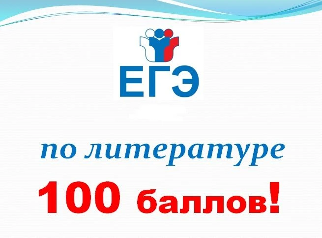 ✅Одиннадцатиклассники югорских школ в личных кабинетах начали получать результаты ЕГЭ 2026 года. Пер