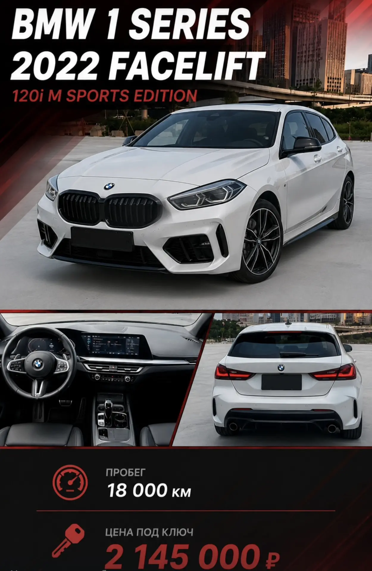 🔥 BMW 1 SERIES 2022 FACELIFT 🔥