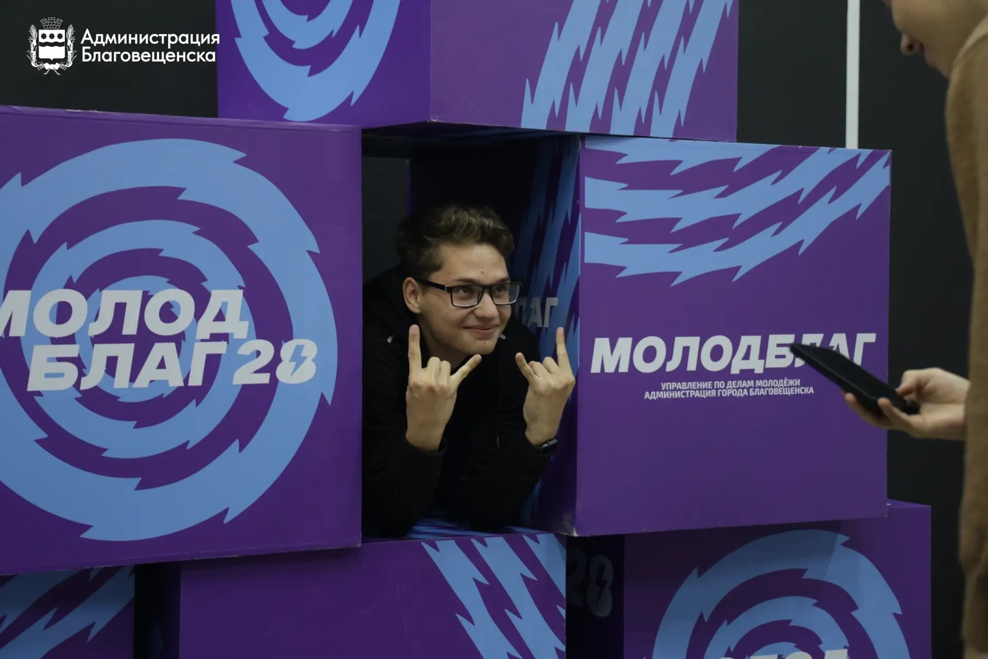 🧑👩 «Благовещенск — мой город!»: первокурсников городских колледжей и университетов по...