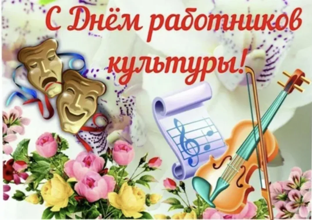 Уважаемые коллеги, уважаемые ветераны и талантливые участники художественной самодеятел...