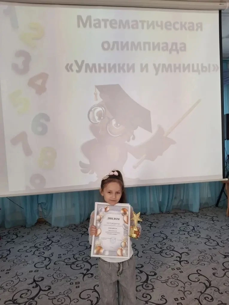 Вчера прошла муниципальная математическая олимпиада среди воспитанников дошкольных отделений Городск