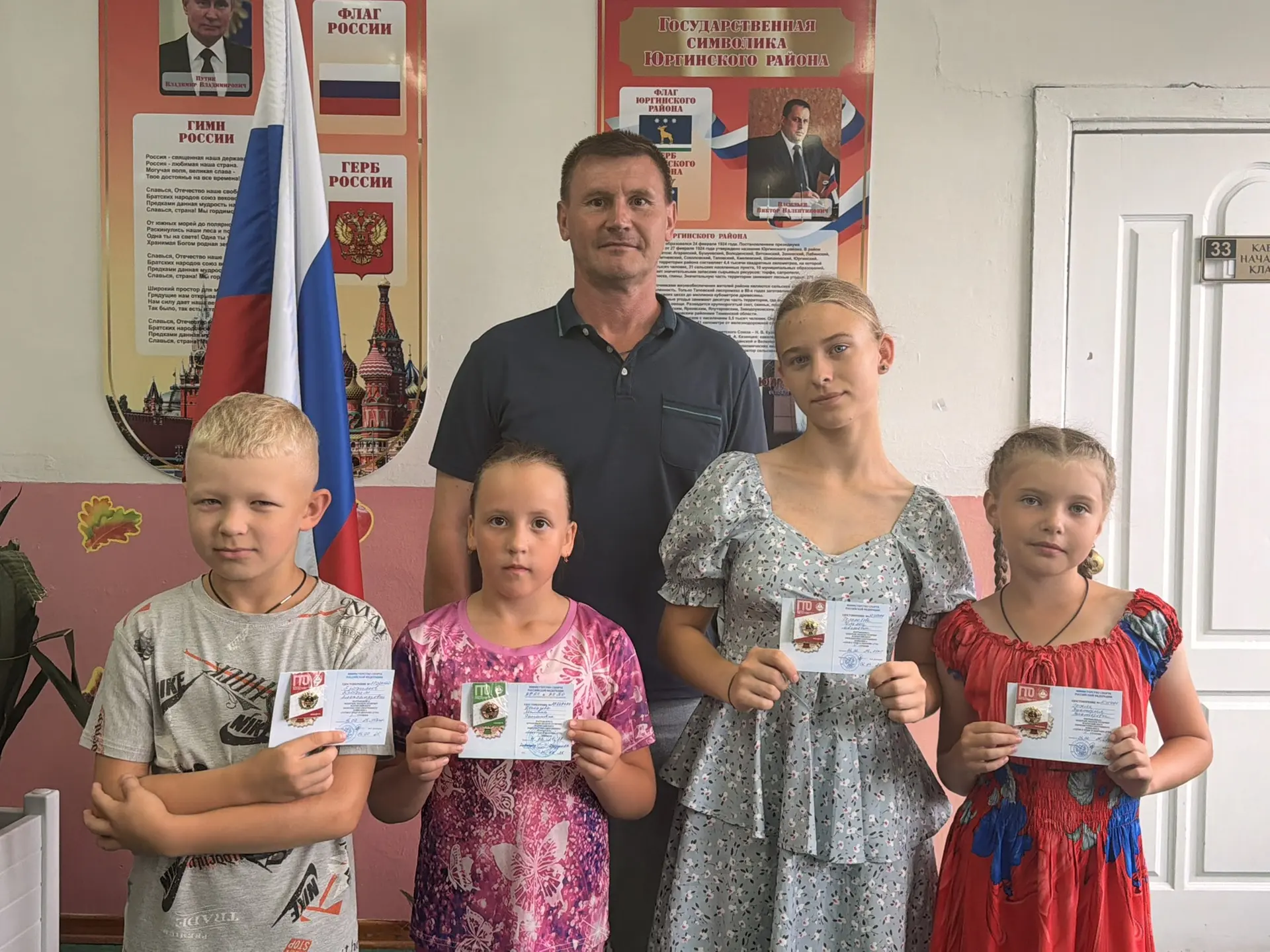 Сегодня в лагере Юргинской школы прошло торжественное событие! 🏅

Ребятам из числа воспитанников ла