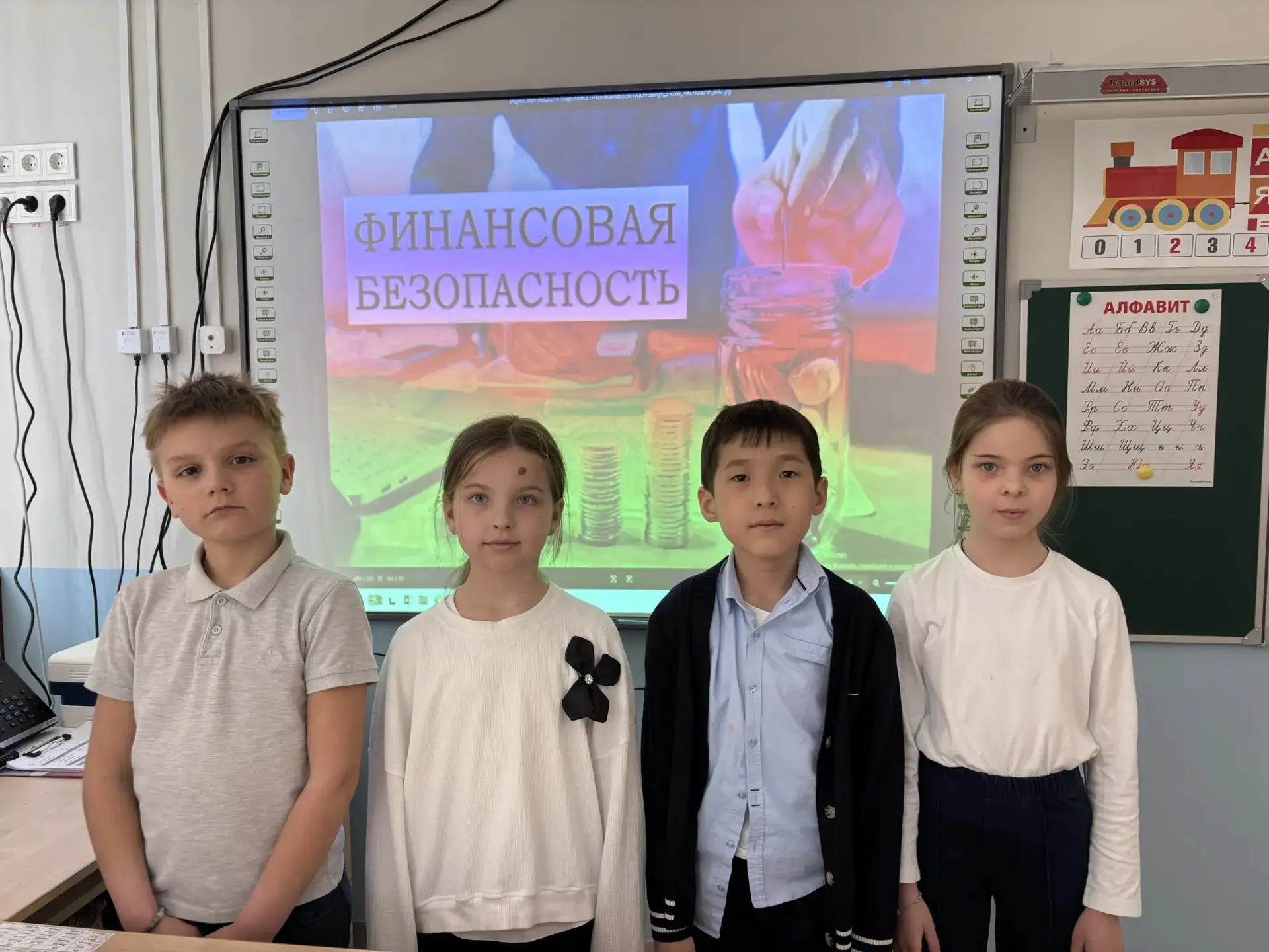 Сегодня в Опалиховской гимназии стартовали тематические уроки "Финансовая безопасность" 💶  Ребята уз