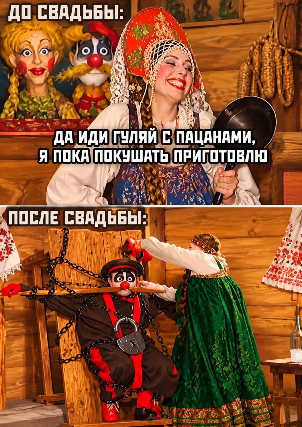 Это ловушка, бегите глупцы 🤣