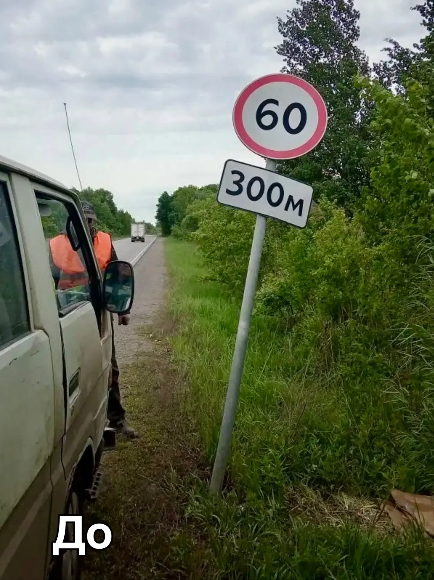 ⚡️ Поддерживаем дороги региона27 в порядке