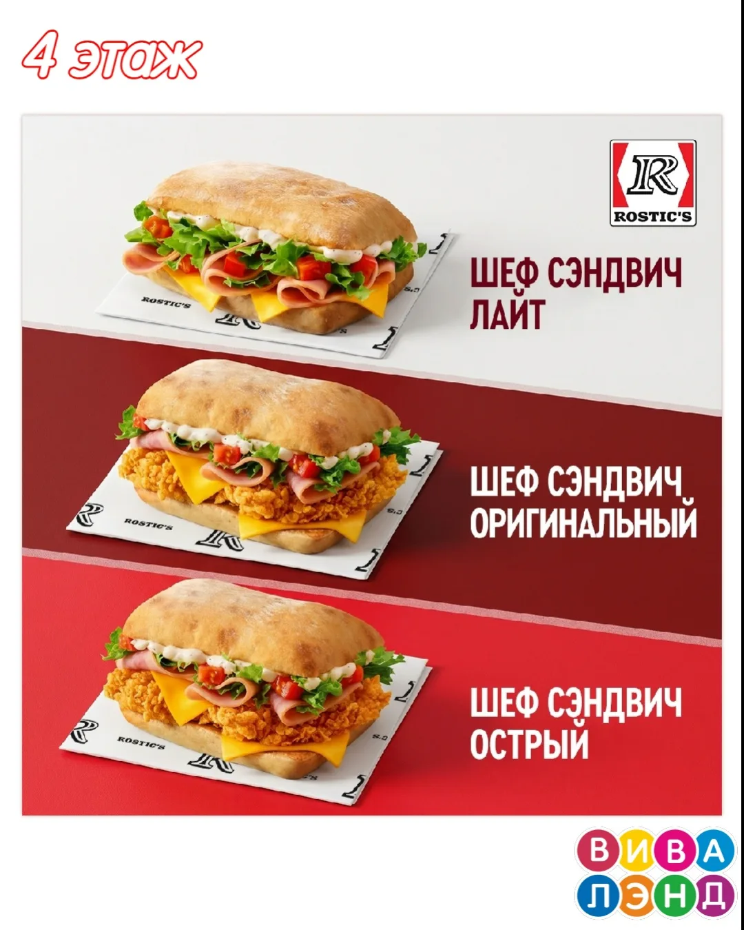 Вкус в деталях! Ветчина из мраморной индейки и мягкая чиабатта — именно это сочетание выделяет серию