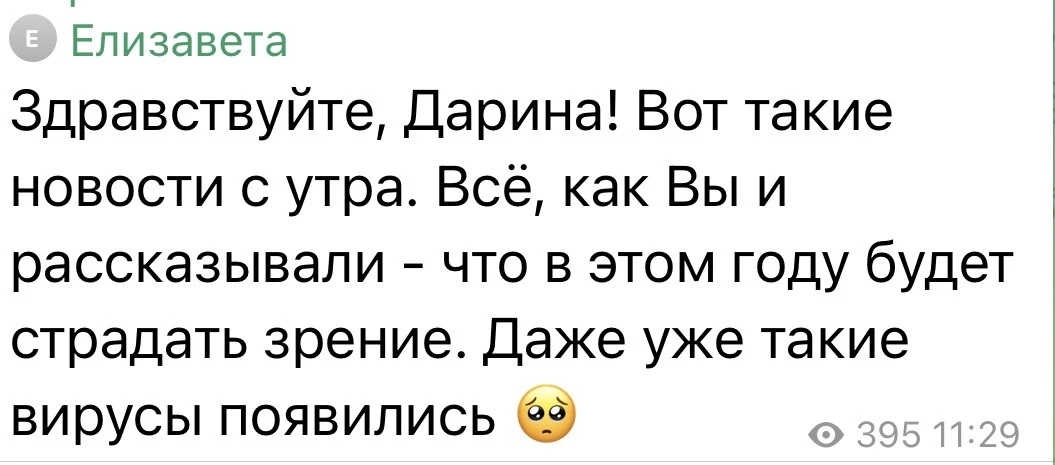 Дорогие мои, здравствуйте!  Это не просто приветствие, это пожелание вам на всю жизнь и ближайшие 20