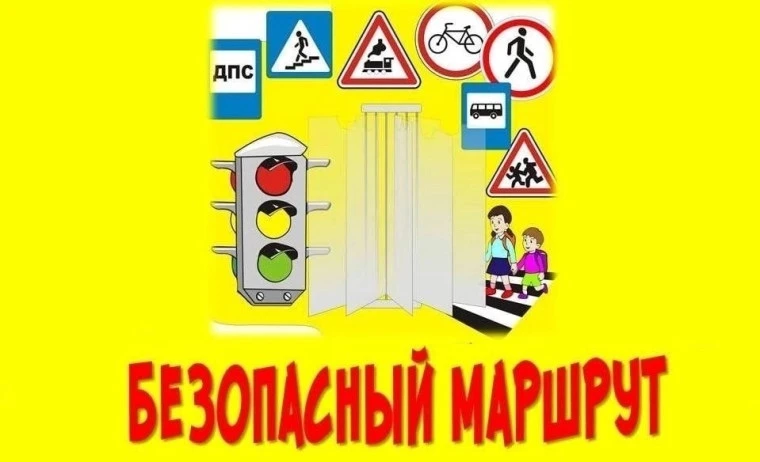🚥В связи с проведением ремонтных работ на пешеходных тротуарах, в нашей школе прошли п...