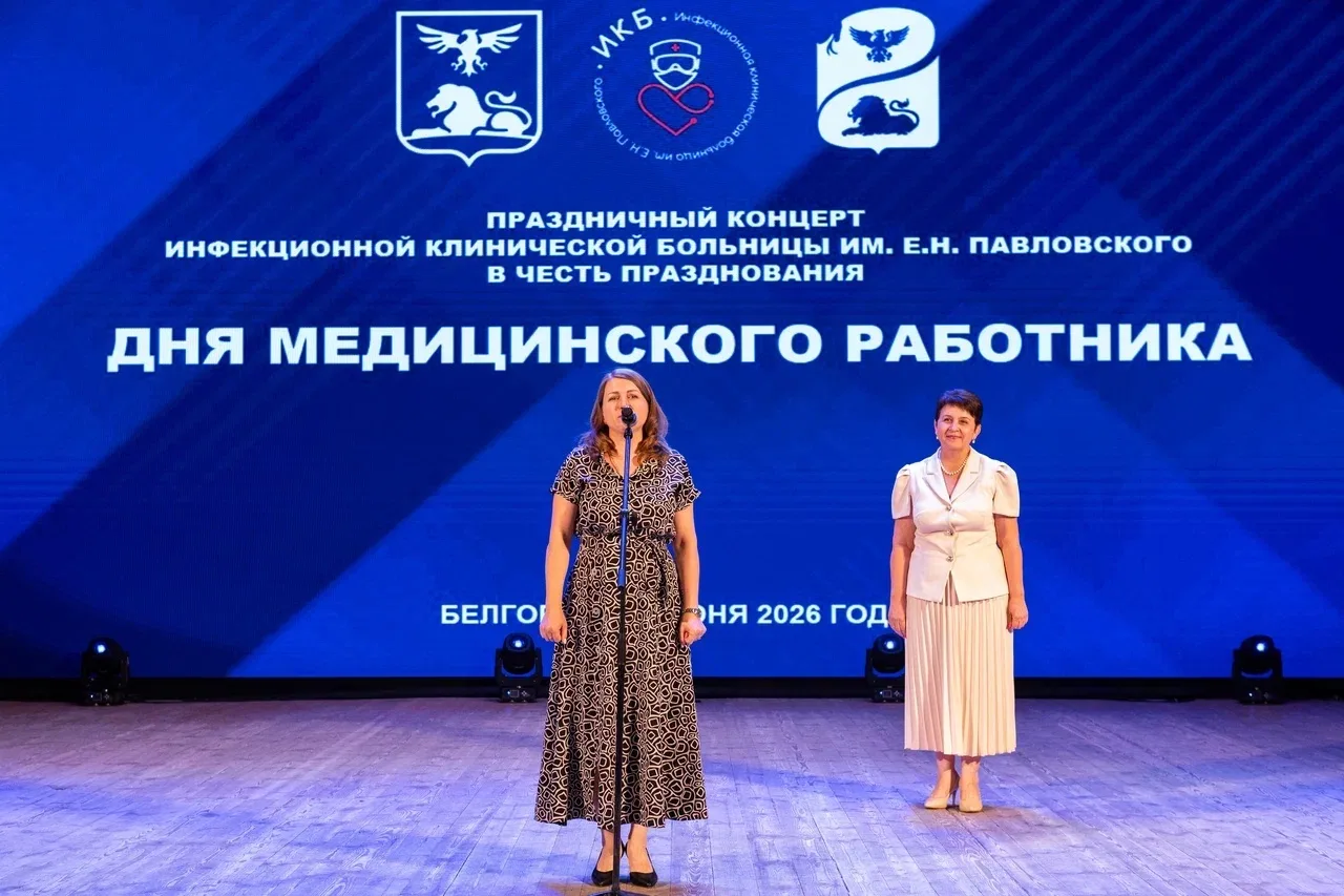 На праздничном концерте инфекционной клинической больницы была исполнена очень важная традиция! 

Пр
