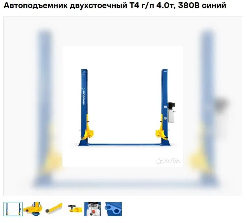 🔎 Объявление под микроскопом. Часть №10