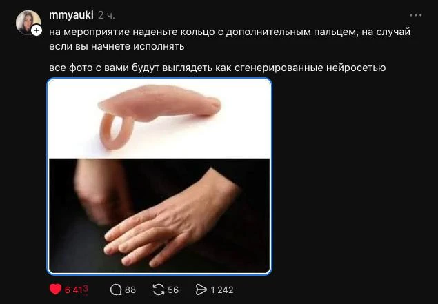 для исполнителей. смешно😊