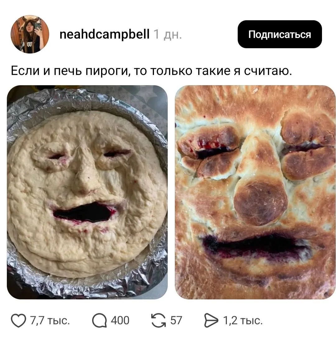Изображение 1 к публикации «Инсайд»