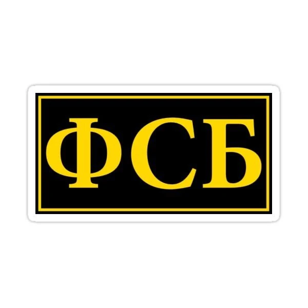 ❗️ФСБ предотвратила теракт на заминированном газовозе, прибывшем из Бельгии в порт Усть-Луга.  На су