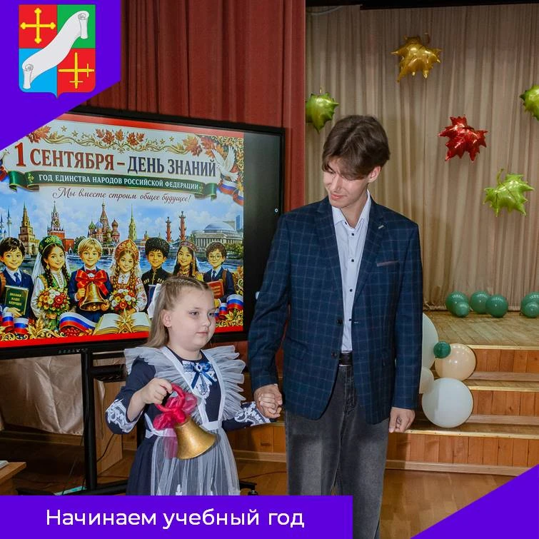 💥1 сентября МКОУ "Полотняно-Заводская СОШ № 1" вновь распахнула свои двери для ученико...