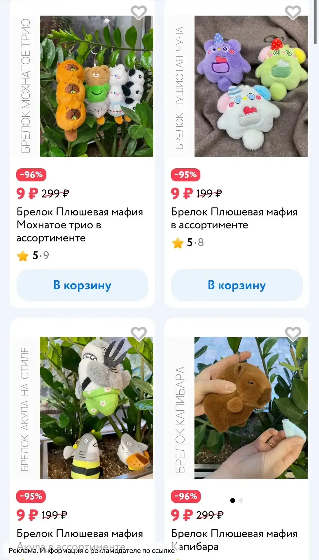 Срочно ‼️