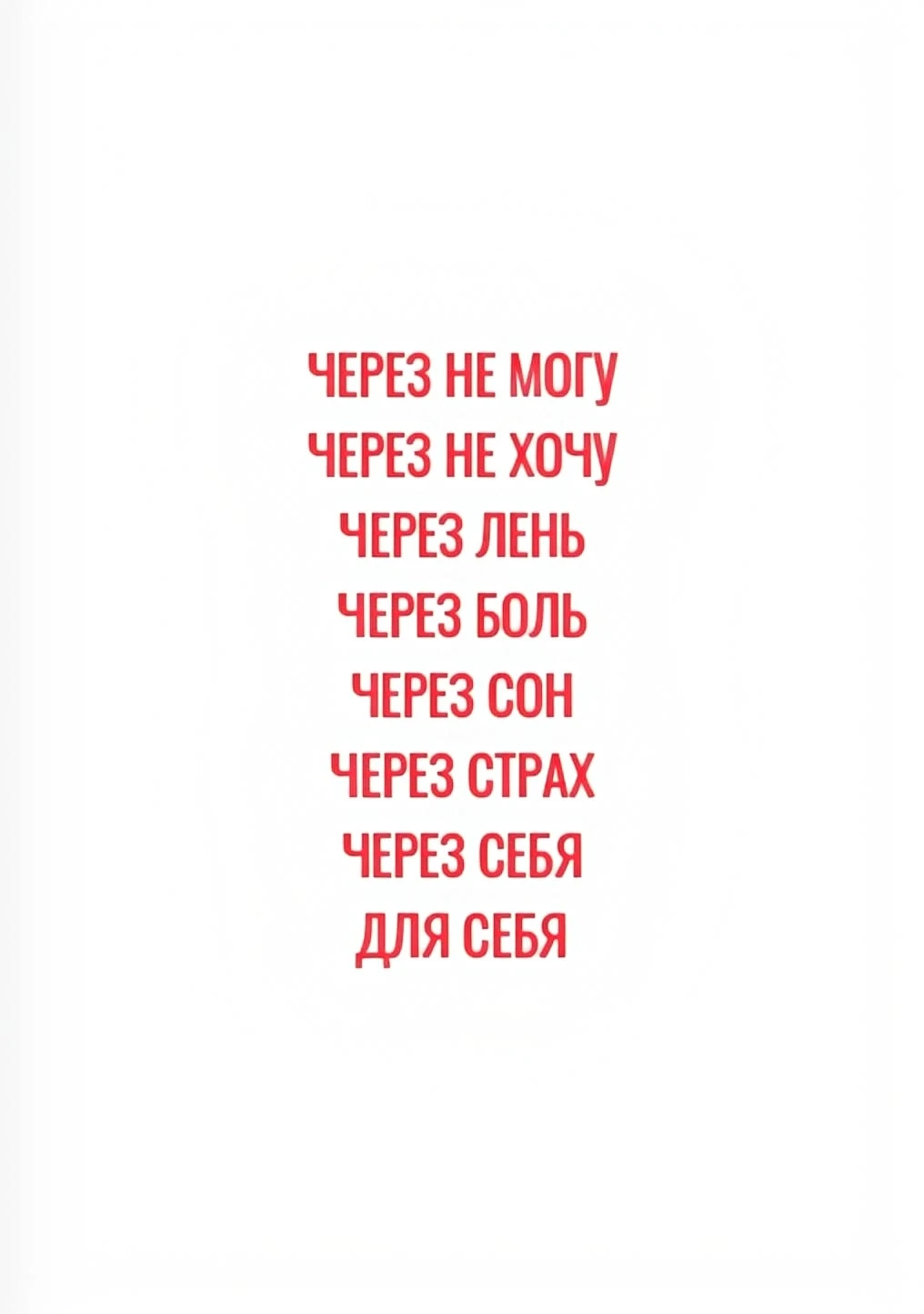 #ФилософияПерехода