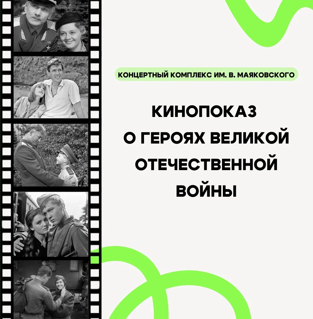 🕯Вспоминаем героев Великой Отечественной войны