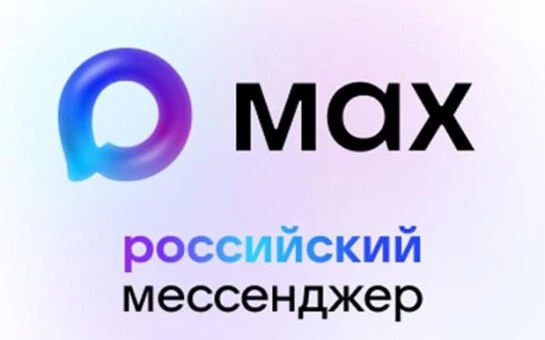 Дорогие друзья!

Теперь все новости Администрации Юловского сельского поселения можно узнавать в МАХ
