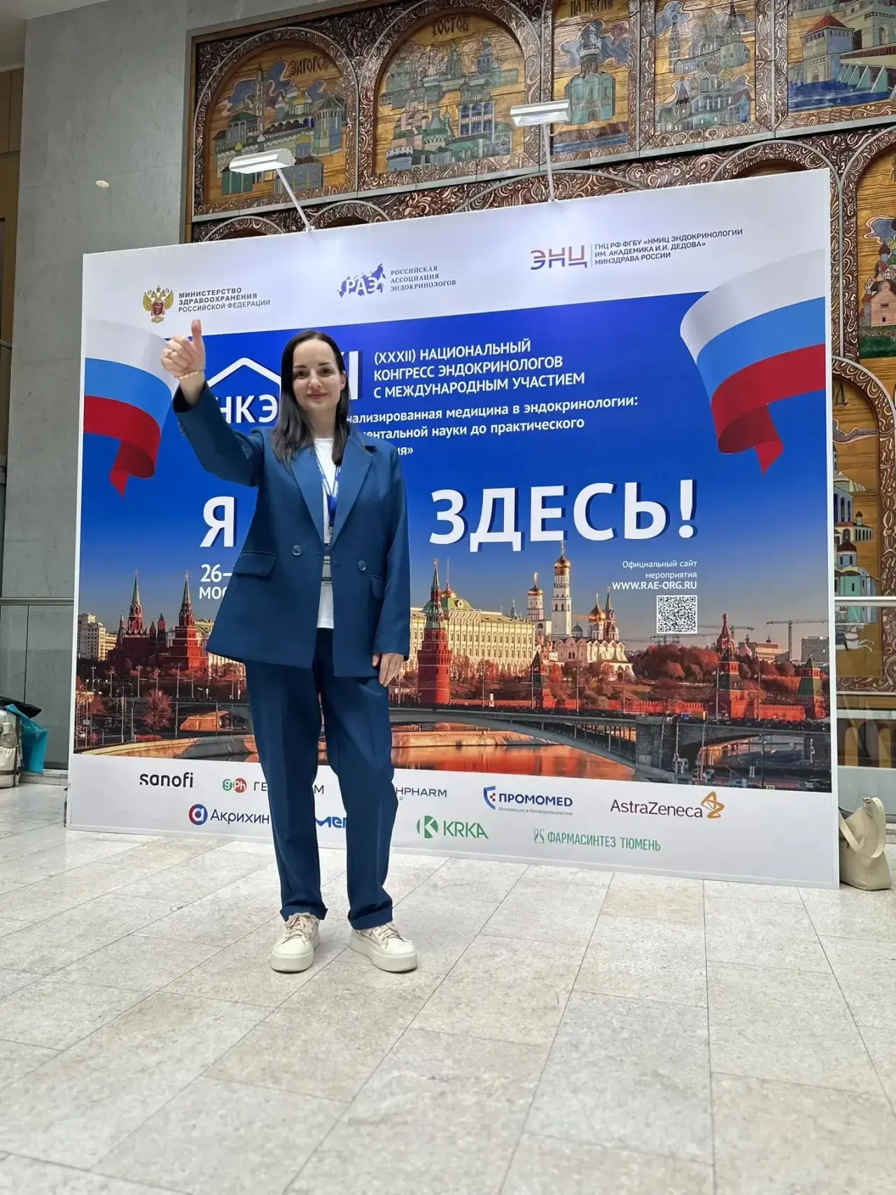 👩‍⚕️Эндокринолог «МКлиник» — среди лучших специалистов на масштабном конгрессе.

Наш врач‑эндокрино