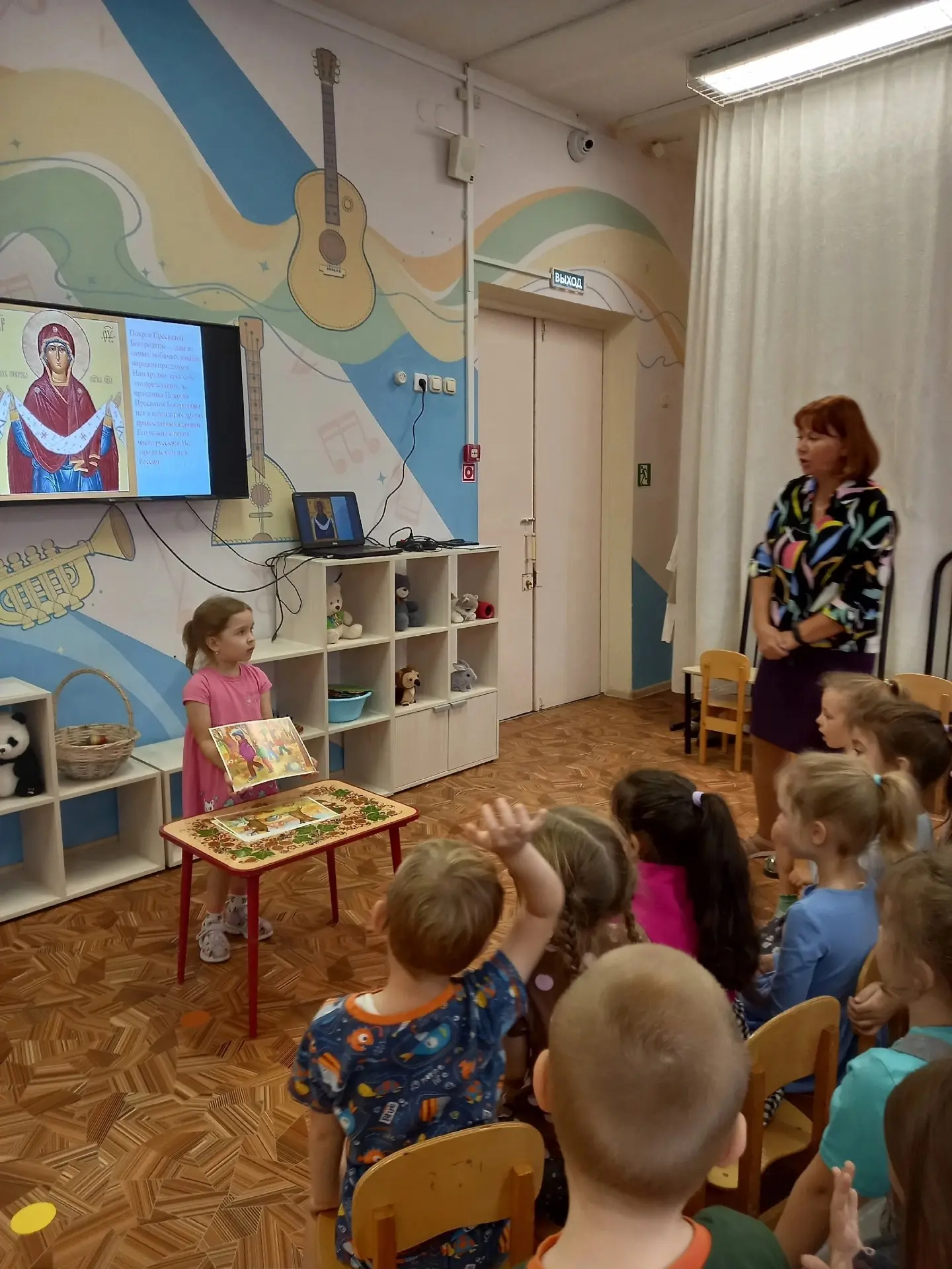 Мероприятие, посвященное народному празднику Покрова, было организовано в старшей групп...