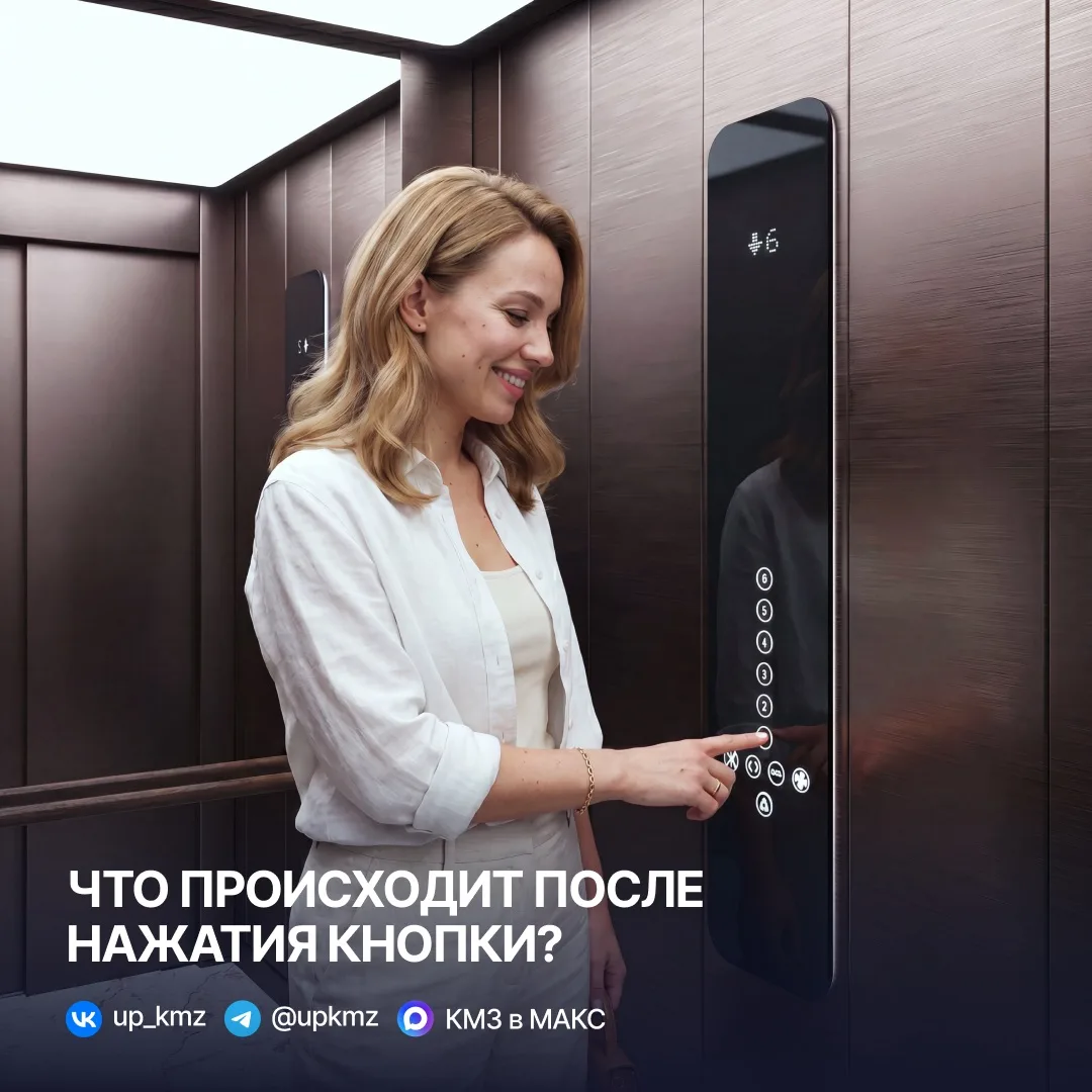 Как лифт понимает, куда ехать?
