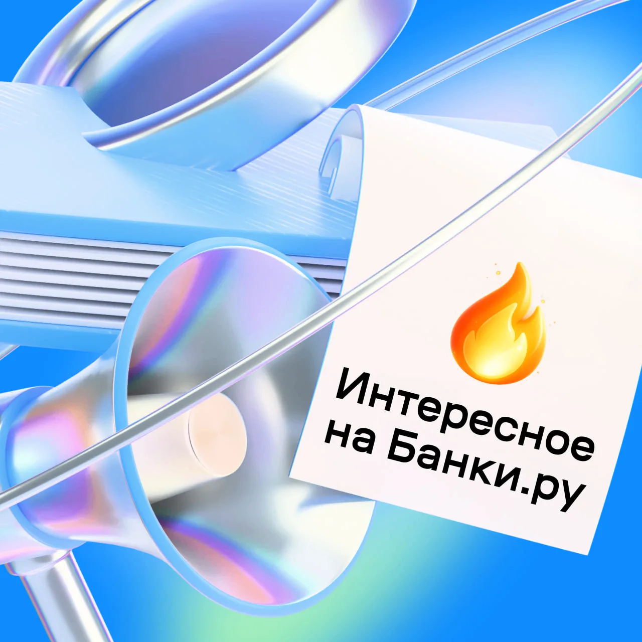 Налог с вкладов могут начать считать по-новому