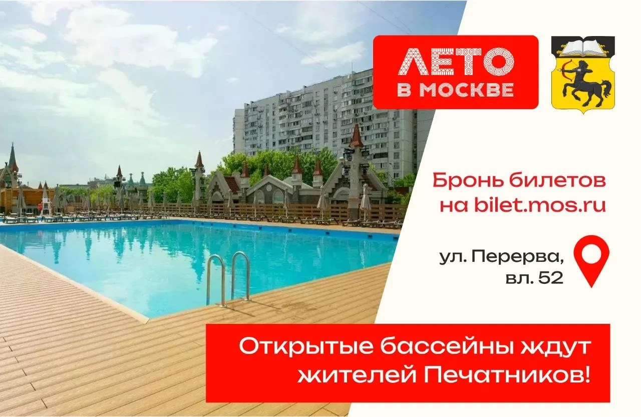 Фестивальная площадка «Перерва»

Хоть первая половина июня и выдалась дождливой, это не повод отказы