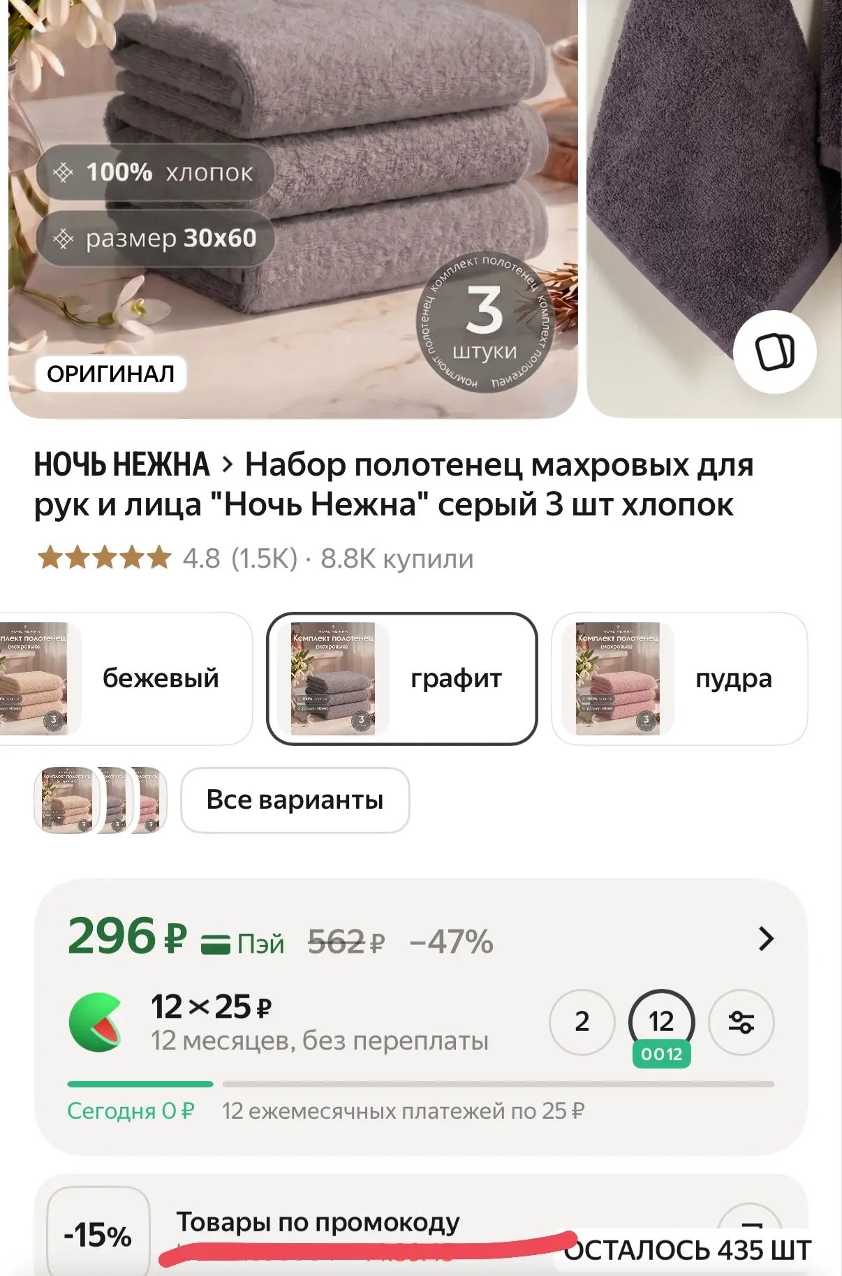 https://market.yandex.ru/cc/BCuMBa