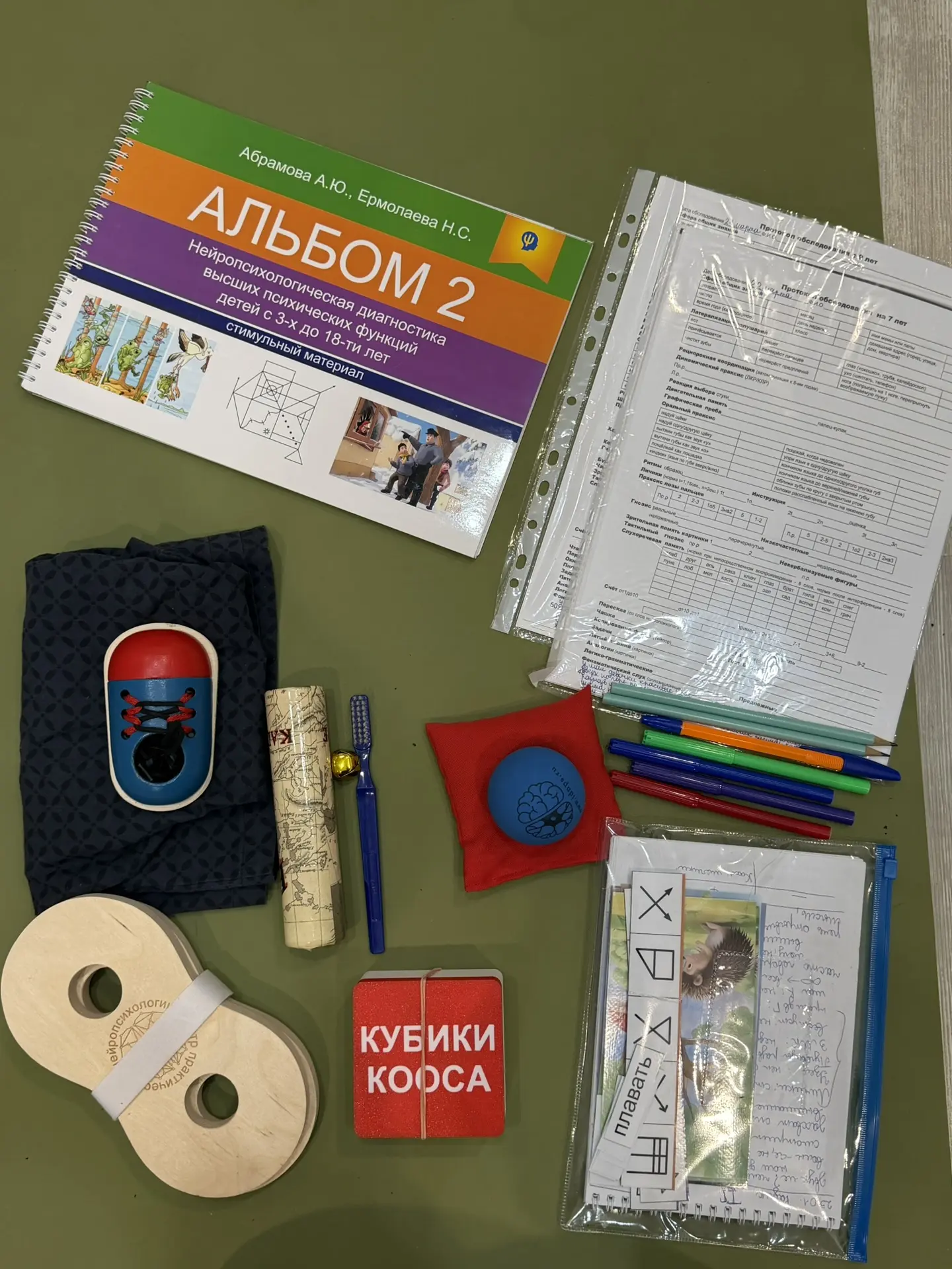 Еду на поезде в учебно-рабочую командировку в Москву.   По плану 2 очные диагностики и 2-дневный сем