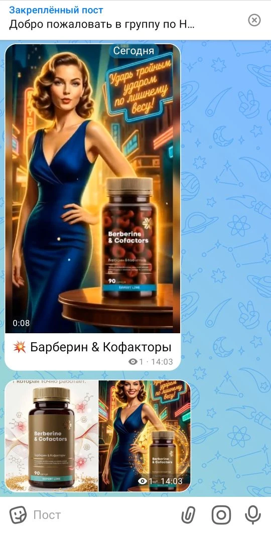 Нейрографика ДЛЯ ТВОИХ СТАТУСОВ ⭐️
