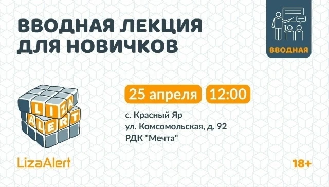 ⚡️ На связи "Новичковая"!