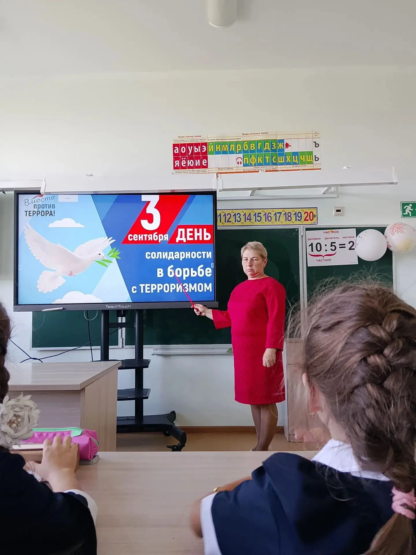 ❗3 сентября в Республике Мордовия проходит Единый день профилактики терроризма. Эта важ...