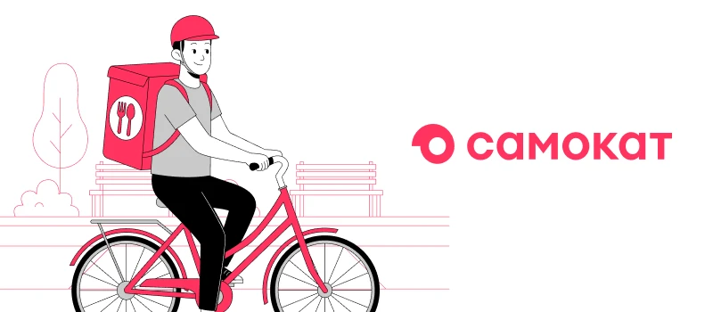 Охота на доход началась! До 198 336 ₽/месяц 🚴‍♂‍