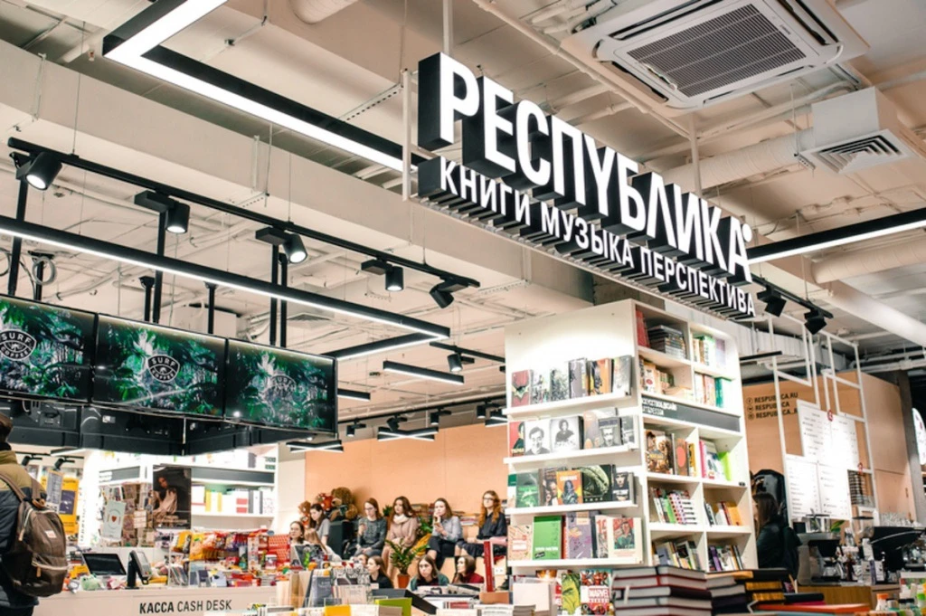 Книжная Республика сменила хозяев

Сеть книжных магазинов "Республика" перешла под контроль структур
