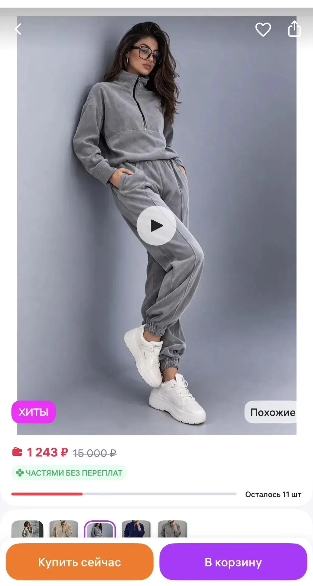 https://www.wildberries.ru/catalog/785928097/detail.aspx?size=1159193451