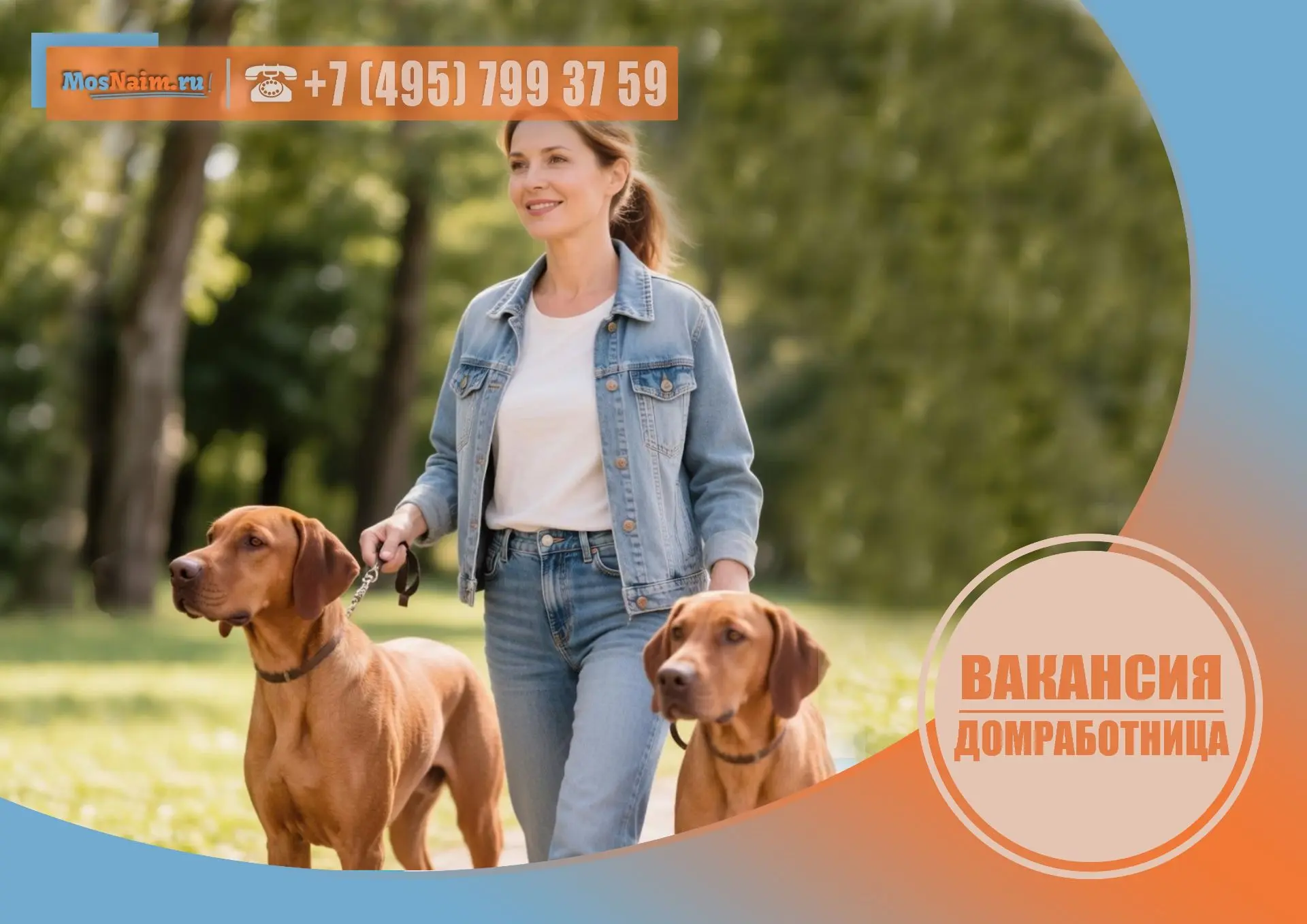 🔔 ДОМРАБОТНИЦА НА ВАХТУ 7/7, ПЕСТОВО

З/п: 10 000 рублей за смену
+ 5 000 ₽ в неделю компенсация за