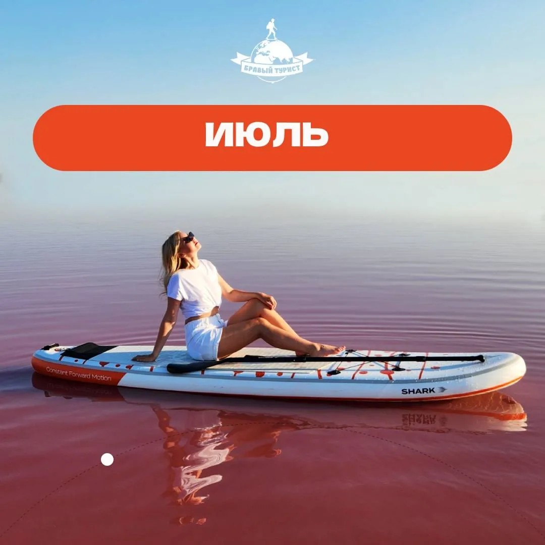 Расписание 💙июль💙
