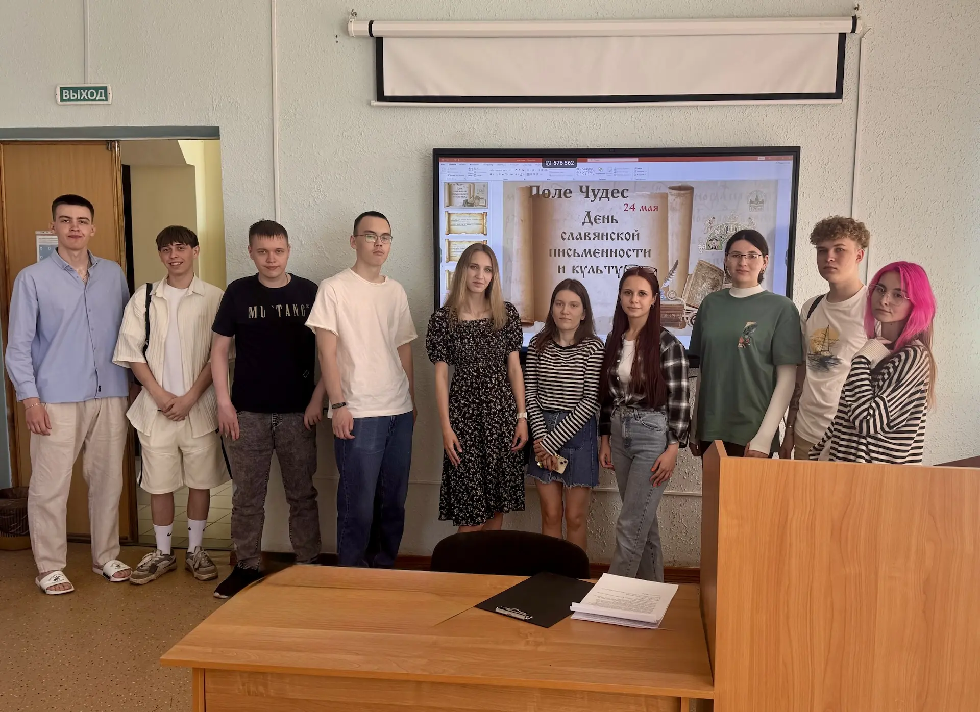 ✨ Не буквой единой: как студсовет превратил «Поле чудес» в битву умов ✨