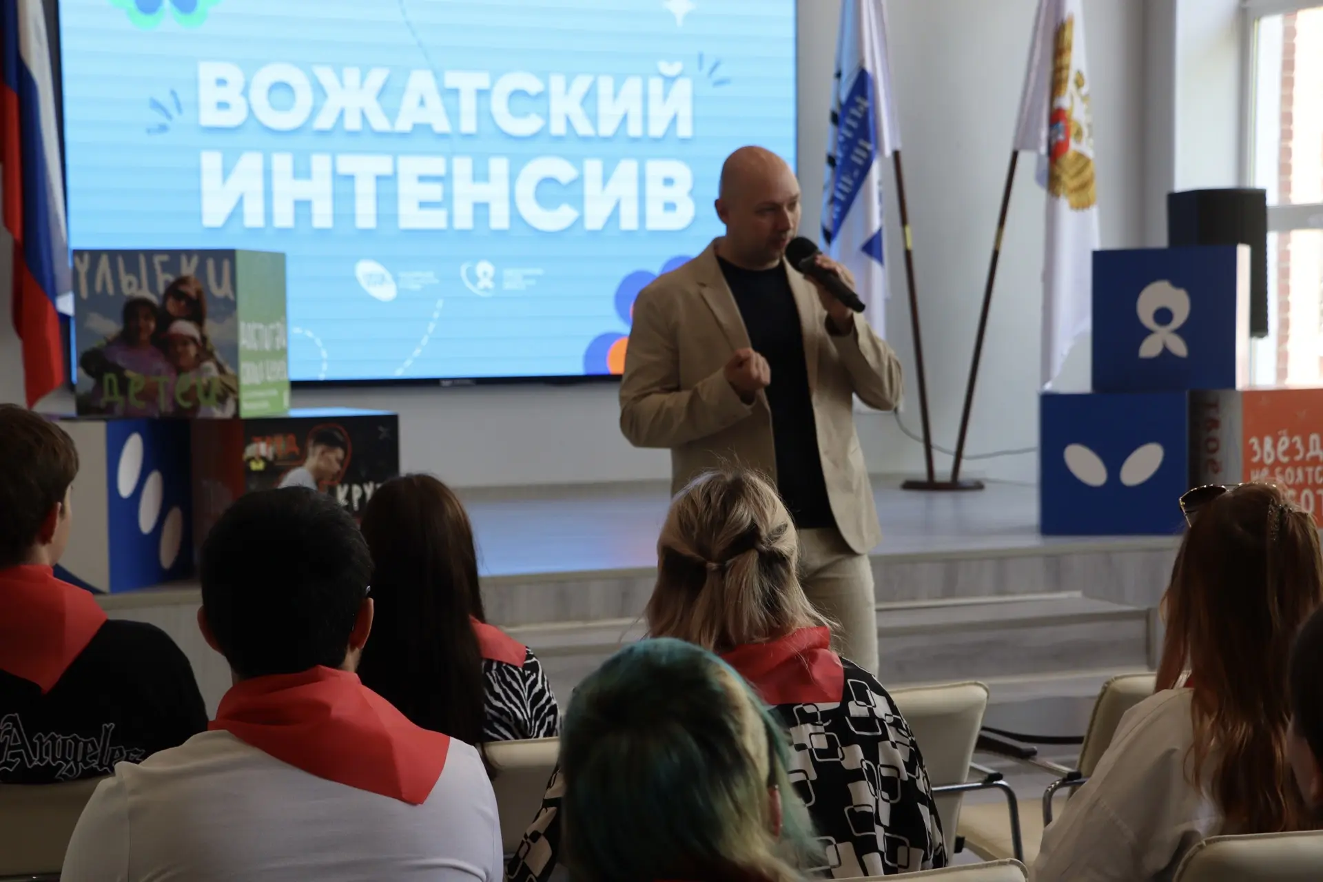 Практика для вожатых 💡  На факультете безопасности жизнедеятельности Государственного университета п