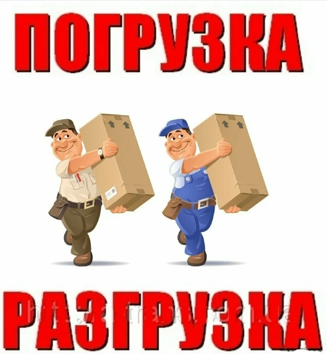 ⚠ 30 августа состоится масштабная оптимизация рабочих пространств ЧЕБДОБРО! ОЧЕНЬ нужны...