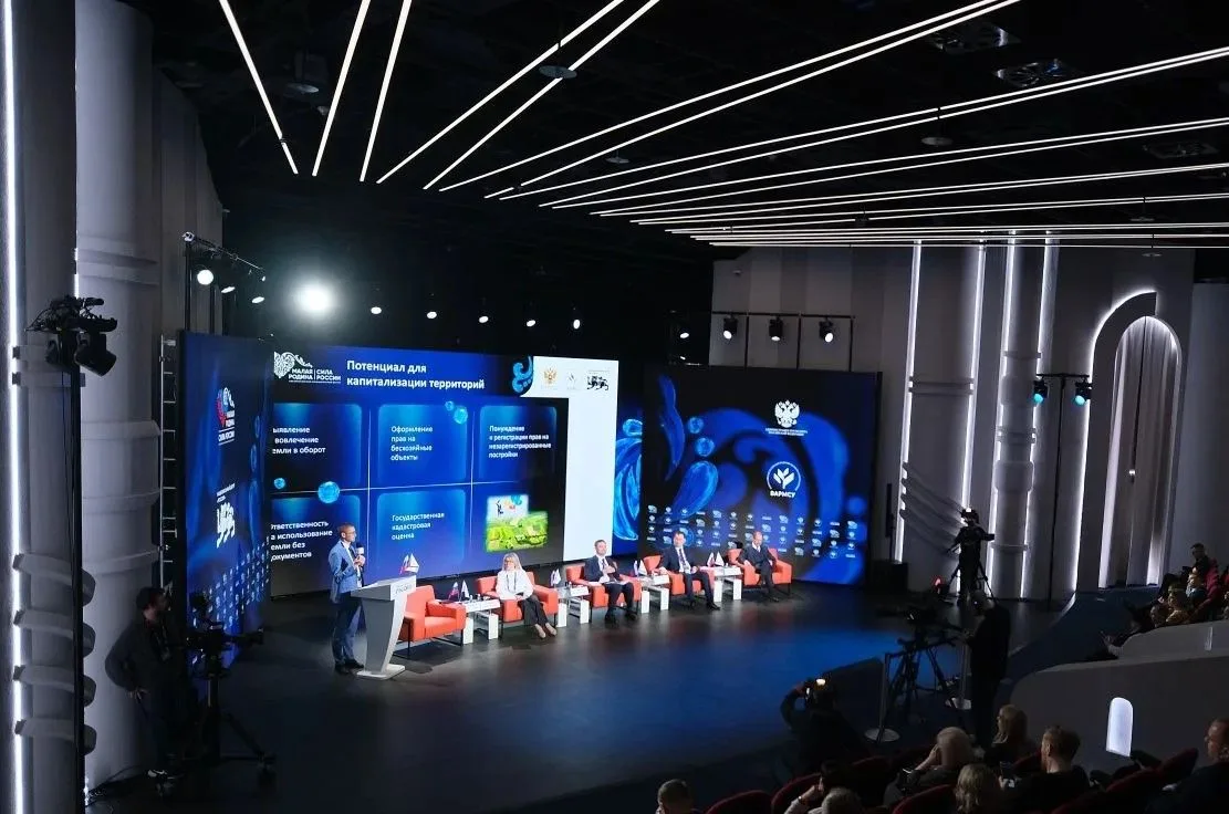 🇷🇺 Статс-секретарь – заместитель руководителя Росреестра Алексей Бутовецкий принял участие в сессии 