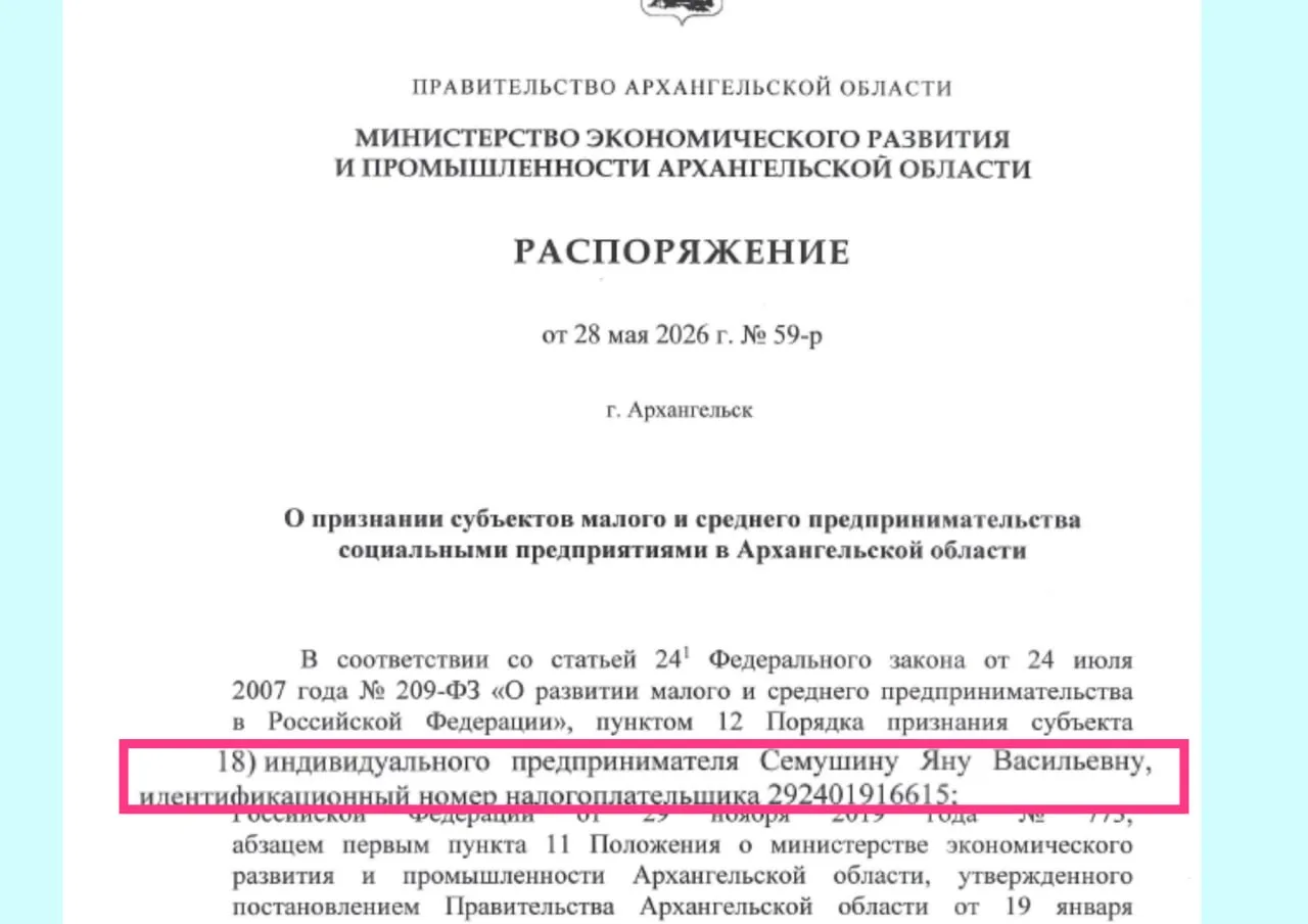 💥ВАМ ПИСЬМО