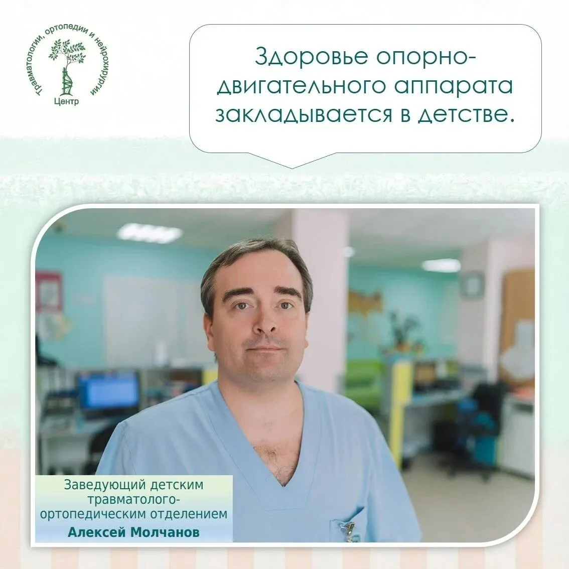 Как не навредить спине ребёнка: советы травматолога-ортопеда к 1 сентября.