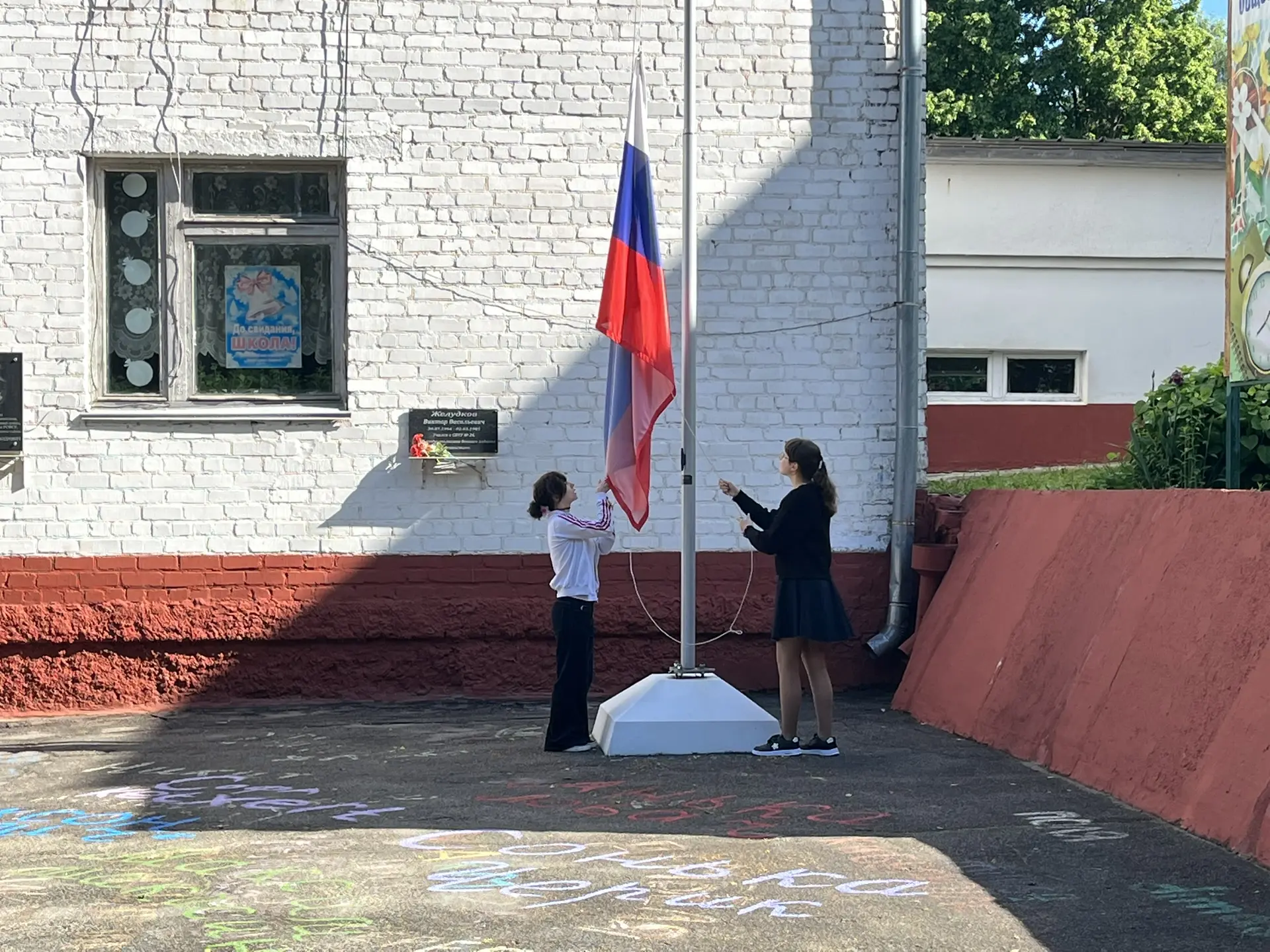 🎓 Торжественная линейка в честь окончания учебного года