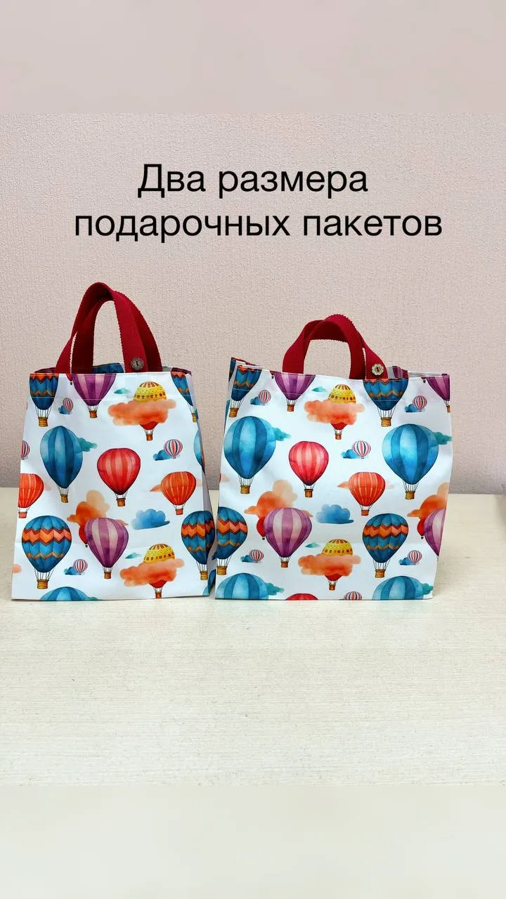 Второй размер тоже сейчас сшила😍🔥